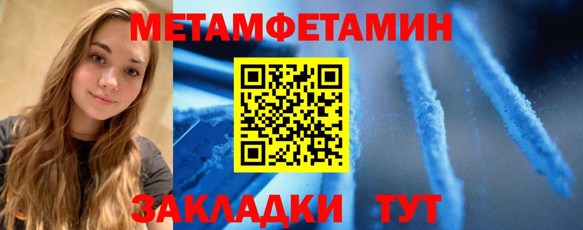 АМФ Розовый Тула