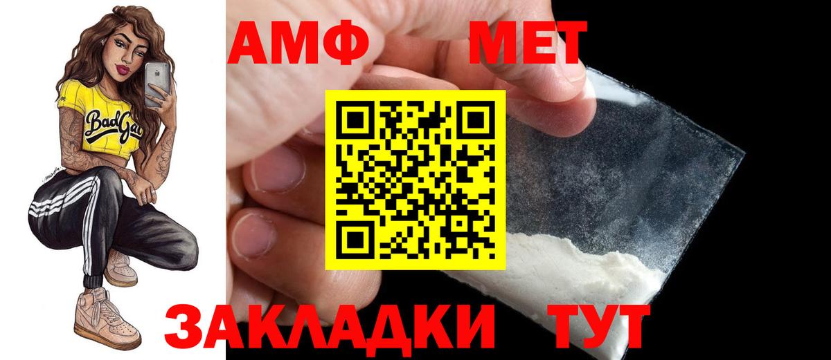 МАРИХУАНА  ГАШИШ  Тула  Меф  Мефедрон кристаллы  Вход с VPN  COCAIN 