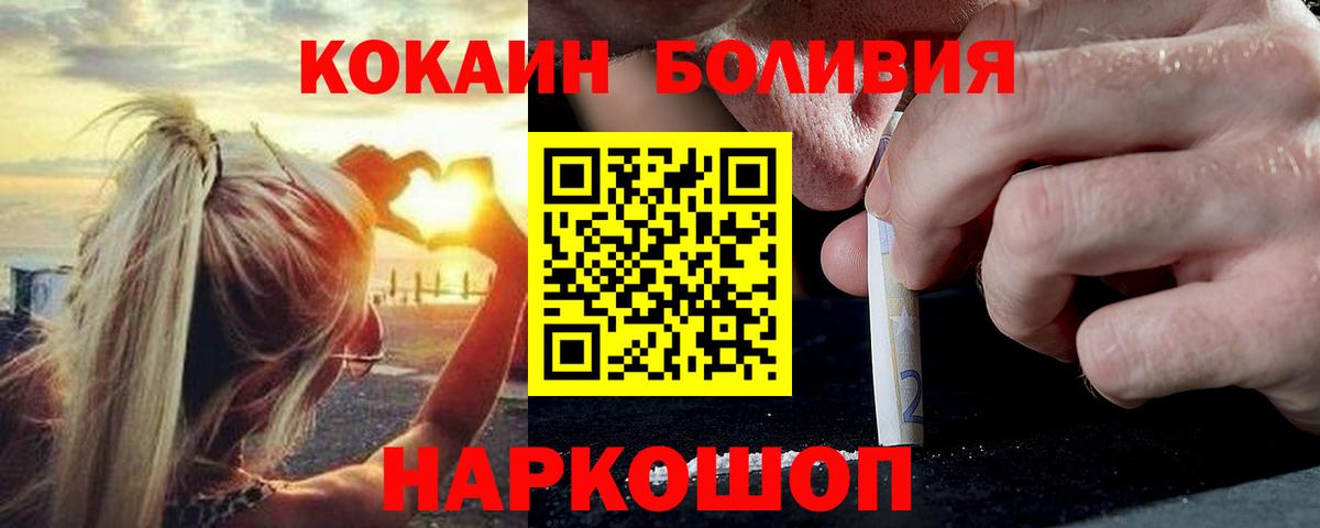 Тула  Cocaine Боливия  Вход с VPN  COCAIN  COCAIN Fish Scale 