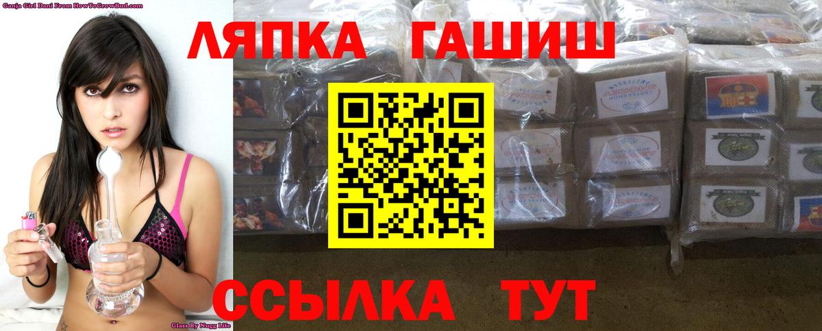 Тула  ГАШ 40% ТГК  Вход с VPN  ГАШИШ hashish 