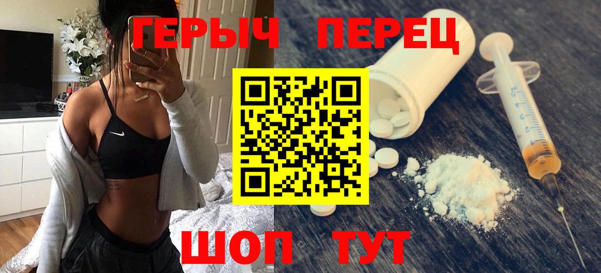 Тула  Героин Heroin  Вход с VPN 