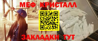 а пвп мука Тулун