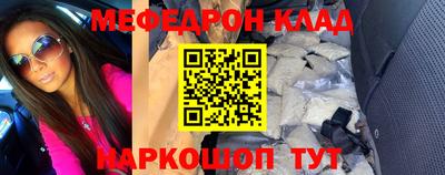 а пвп мука Тулун