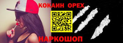 бошки Туймазы