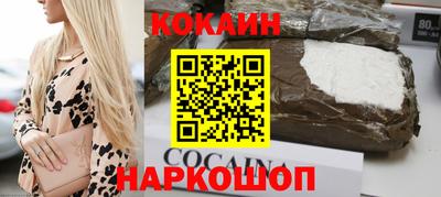 бутират Уссурийск
