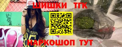 бутират Уссурийск