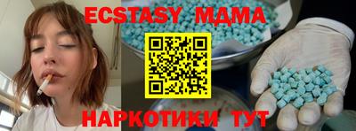 бутират Уссурийск