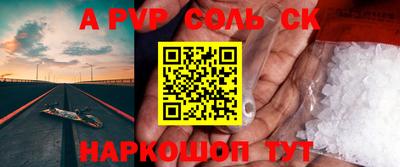 а пвп мука Тулун