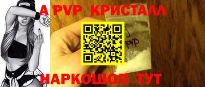 бошки Туймазы