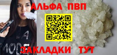 а пвп мука Тулун