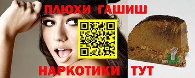 а пвп мука Тулун