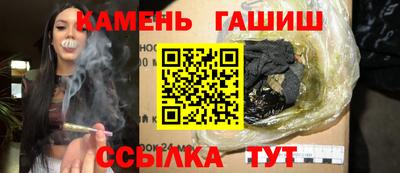 бутират Уссурийск