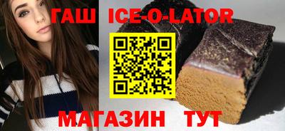 а пвп мука Тулун