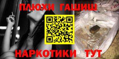 бутират Уссурийск