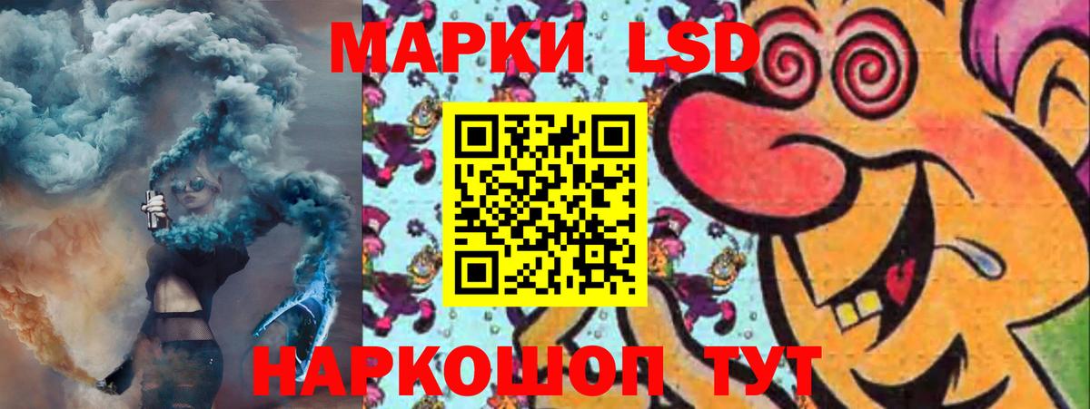 ЛСД экстази ecstasy Тула