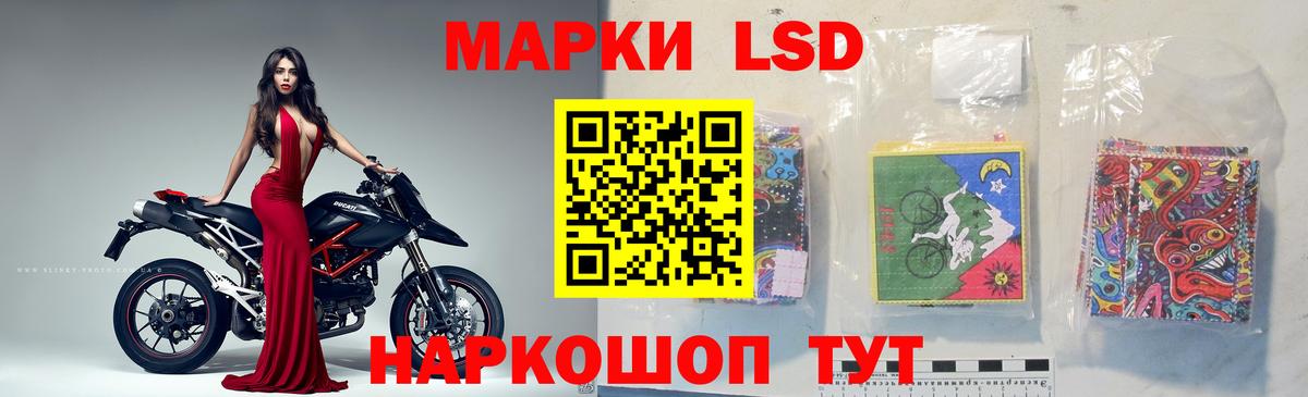 LSD-25 экстази  LSD-25 экстази ecstasy  Вход с VPN  ЛСД экстази ecstasy  Тула 