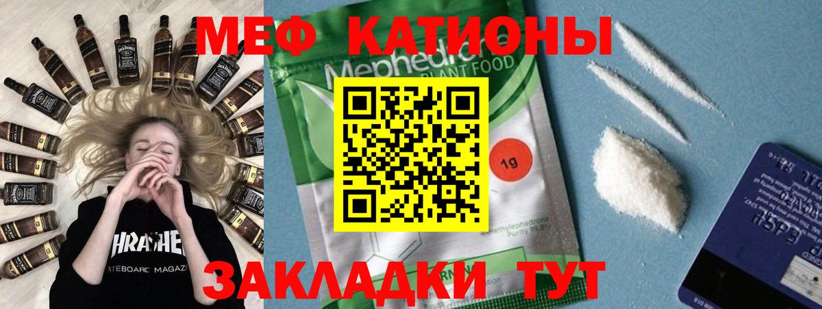 Тула  Мефедрон  Вход с VPN  МЕФ мяу мяу  Мефедрон мука 