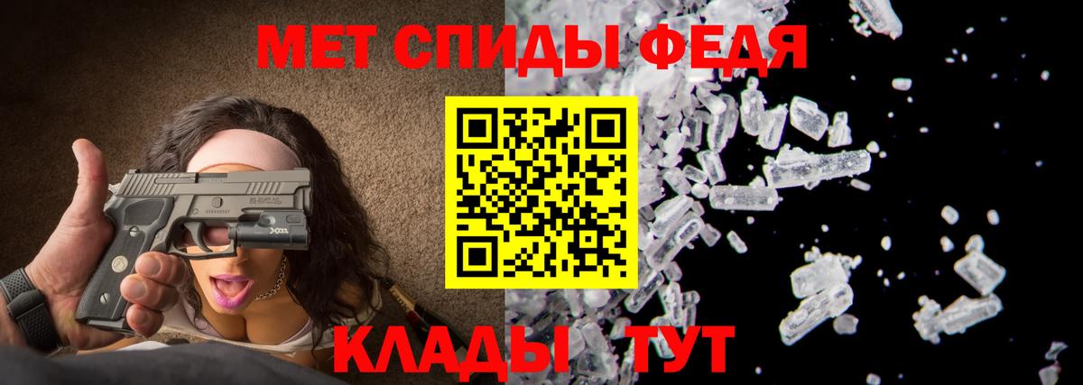 Тула  Метамфетамин  Вход с VPN  МЕТАМФЕТАМИН Methamphetamine 