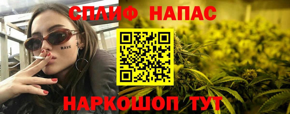 Тула  Каннабис LSD WEED  Каннабис MAZAR  Вход с VPN  Канабис семена 